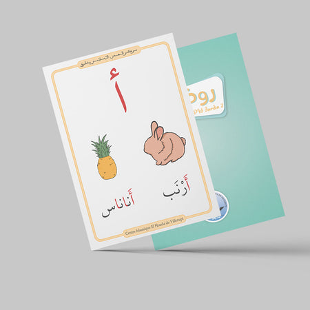 Jeu de cartes pour Rawdati 2